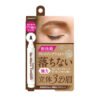 Bút Vẽ Chân Mày Lâu Trôi Be-Mayu Tintpen Brown 3ml (màu nâu)